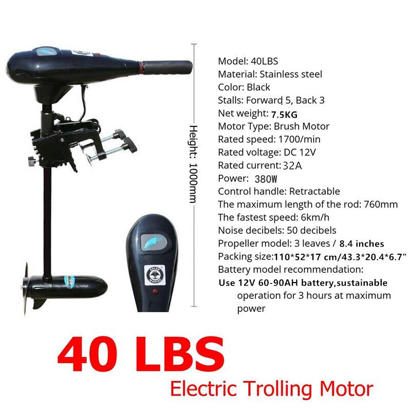 DC 12 V 40 LBS Outboard Engine - Fishing Boat Trolling Motor review and price